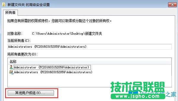 Win7系統(tǒng)玩饑荒游戲提示“error during initialization”錯誤怎么辦？