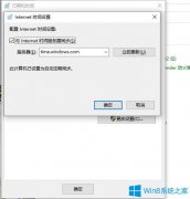 Win10系統(tǒng)登錄Origin Access游戲時出錯了怎么辦？