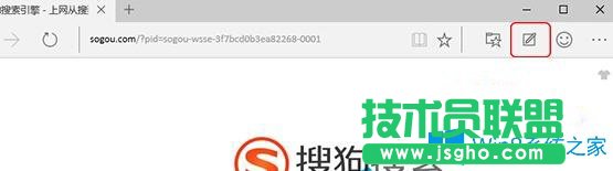 Win10系統(tǒng)edge瀏覽器中的web筆記功能如何使用？