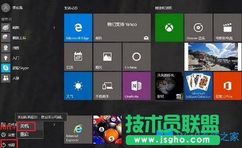 Win10系統(tǒng)下Edge瀏覽器內(nèi)微軟自帶輸入法沒有候選框如何解決？