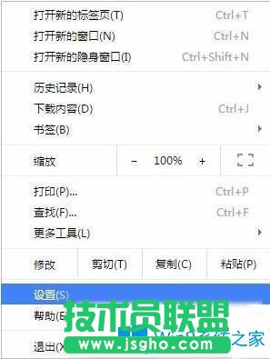 Win7系統(tǒng)谷歌Chrome瀏覽器怎么刪除記住的賬號(hào)和密碼？