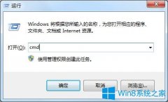 Win7系統(tǒng)開機(jī)提示錯(cuò)誤代碼0xc0000102怎么辦？