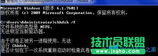 Win7系統(tǒng)開機提示錯誤代碼0xc0000102怎么辦？