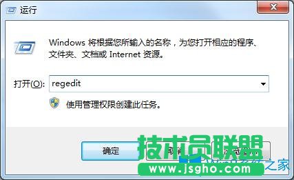 Win7系統(tǒng)IE瀏覽器主頁總是被2345篡改怎么辦？