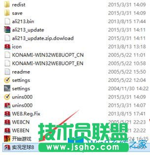 Win7玩實況足球8提示“請把我放到實況足球8游戲安裝目錄下運行”如何解決？