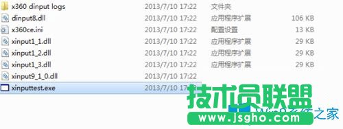 Win7系統(tǒng)玩忍者龍劍傳Z時(shí)手柄用不了游戲進(jìn)不去如何解決？