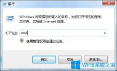 Win7系統(tǒng)玩cf穿越火線提示“out of memory”如何解決？