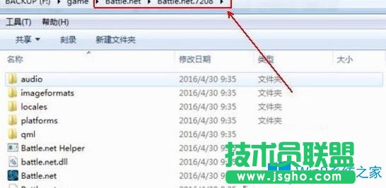 Win7電腦無法安裝守望先鋒提示操作系統(tǒng)未能滿足配置要求如何解決？