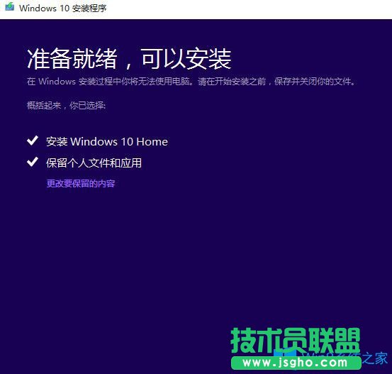 Win10專業(yè)版怎么恢復(fù)到家庭版？