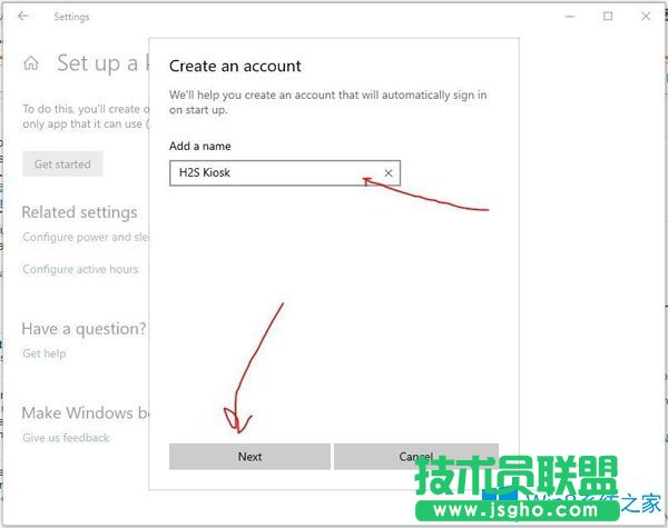 Win10系統(tǒng)怎么啟用Kiosk模式？