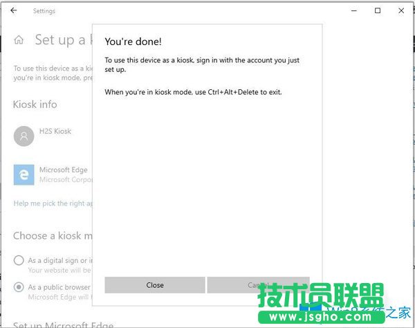 Win10系統(tǒng)怎么啟用Kiosk模式？