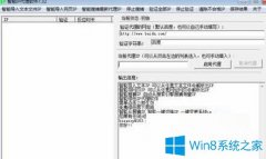 Win7系統(tǒng)登錄不上cf提示CF File Watcher怎么辦？