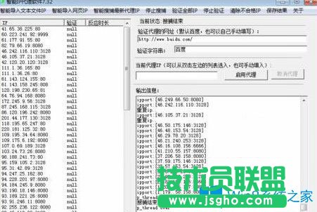 Win7系統(tǒng)登錄不上cf提示CF File Watcher怎么辦？