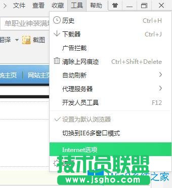 Win7系統(tǒng)如何在IE瀏覽器找到緩存音樂？