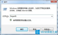 Win7玩紅色警戒2不能全屏怎么辦？