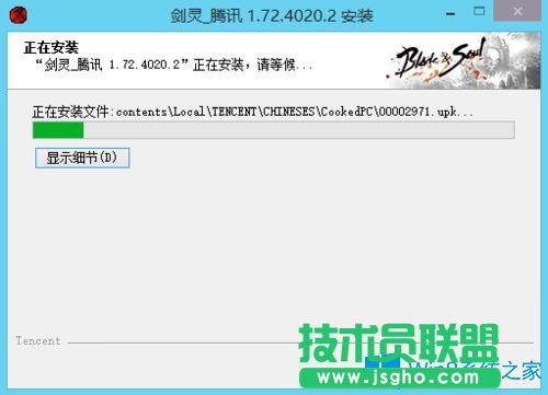 Win7安裝劍靈卡在提取7z.dll怎么辦？