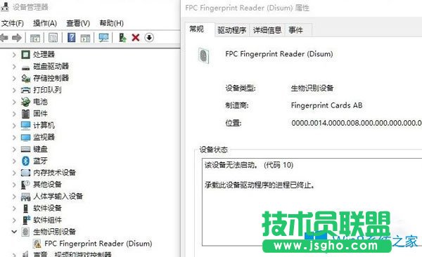 Win10系統(tǒng)登陸選項沒有PIN碼和指紋怎么辦？