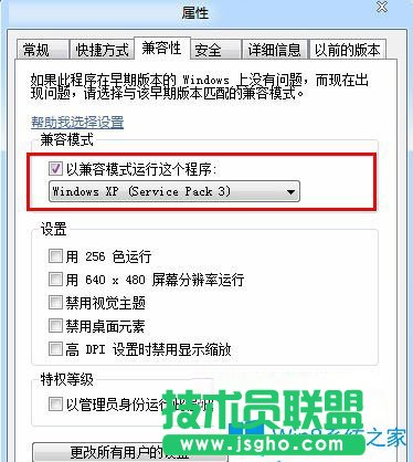 Win7系統(tǒng)玩紅色警戒時(shí)出現(xiàn)黑屏怎么辦？