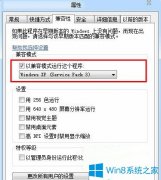 Win7系統(tǒng)玩紅色警戒時出現(xiàn)黑屏怎么辦？