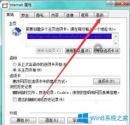 Win7系統(tǒng)下玩cf游戲彈出安裝目錄怎么辦？