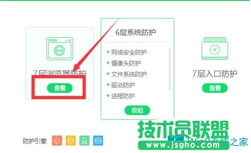 Win10系統(tǒng)怎么設(shè)置360瀏覽器為默認瀏覽器