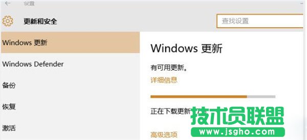 Win10系統(tǒng)更新一半突然暫?；蛘呷∠趺崔k？