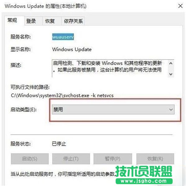 Win10系統(tǒng)更新一半突然暫?；蛘呷∠趺崔k？