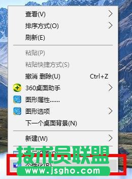 WIN10系統(tǒng)的控制面板如何打開？