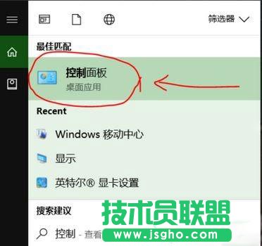 Win10系統(tǒng)中Windows移動(dòng)中心打不開(kāi)要怎么辦呢？