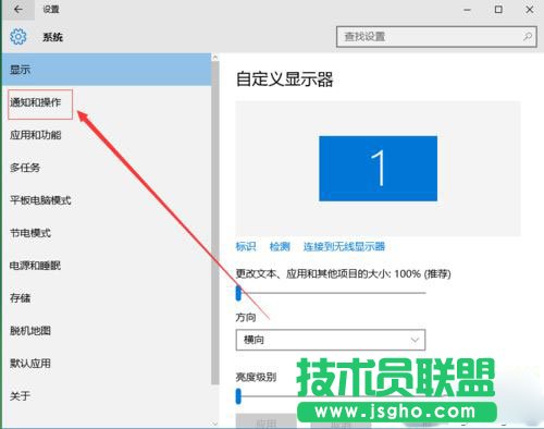 Win10系統(tǒng)如何才能隱藏音量圖標(biāo)？