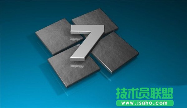 Win7系統(tǒng)即將結(jié)束支持彈窗要怎么禁止？