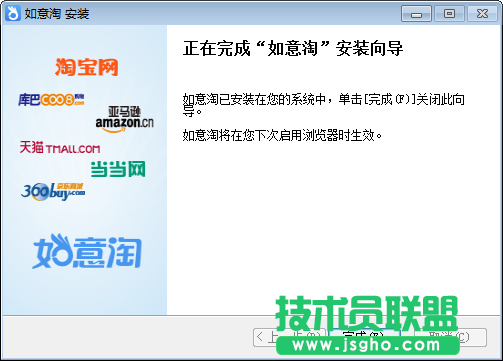 喜歡購物的要用哪款打折軟件？五款好用的打折軟件推薦下載