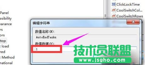 Win10系統(tǒng)關(guān)機(jī)沒有反應(yīng)要怎么辦？