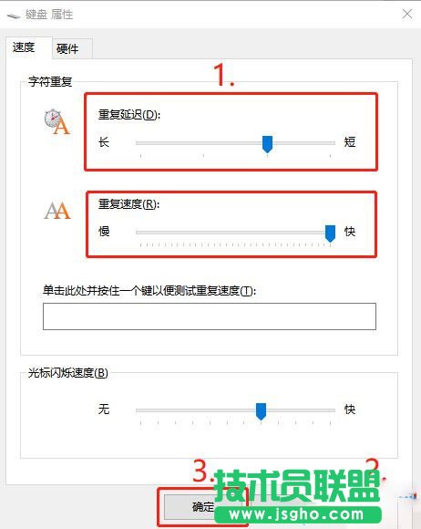 Win10系統(tǒng)輸入文字出現(xiàn)重復(fù)字符要怎么辦？