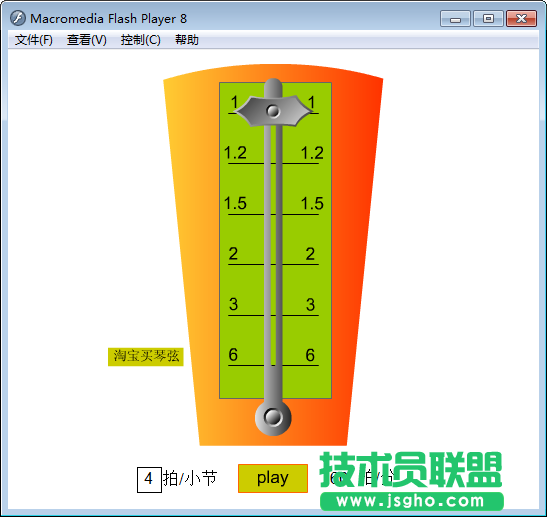 什么節(jié)拍器軟件比較好用呢？好用的節(jié)拍器軟件排行榜