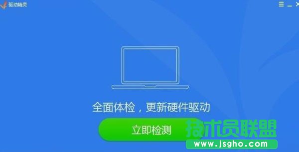 Win8系統(tǒng)沒有網(wǎng)卡驅(qū)動要怎么解決？