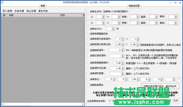 小視頻制作工具哪個(gè)好？好用的小視頻制作軟件排行榜推薦