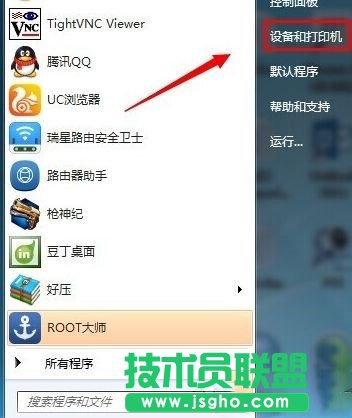 win7如何設(shè)置打印機(jī)紙張大小_win7設(shè)置打印機(jī)紙張大小的方法