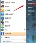 Win7系統(tǒng)打印機(jī)紙張大小要怎么設(shè)置？