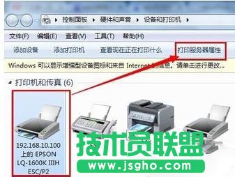 win7如何設(shè)置打印機(jī)紙張大小_win7設(shè)置打印機(jī)紙張大小的方法