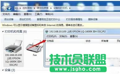 win7如何設(shè)置打印機(jī)紙張大小_win7設(shè)置打印機(jī)紙張大小的方法