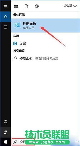 Win10系統(tǒng)不讓IE瀏覽器運(yùn)行要怎么設(shè)置？