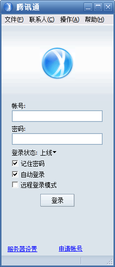 即時(shí)通訊軟件有哪些？全面的即時(shí)通訊軟件排行下載