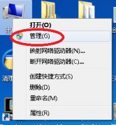 Win7系統(tǒng)如何禁止彈出安全警告窗口？