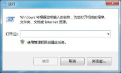 Win7系統(tǒng)如何恢復(fù)輸入法圖標(biāo)？