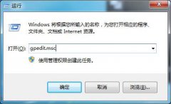 Win7系統(tǒng)如何不讓用戶“占位”不干活？