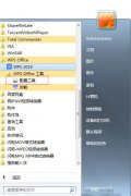 Win7系統如何關閉WPS的廣告推送？