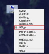 Win7系統(tǒng)如何修復音頻服務未運行問題？