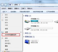 Win7系統(tǒng)如何清理鼠標右鍵菜單？