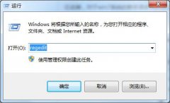 Win7系統(tǒng)如何修復電腦桌面圖標變成一樣的問題？